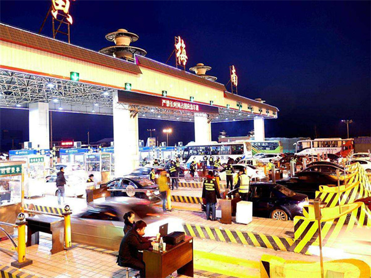 定西收费站网架