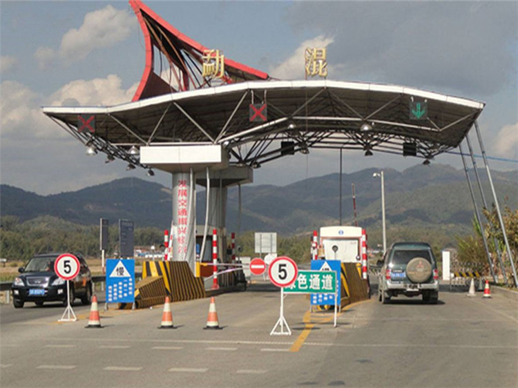 定西收费站网架