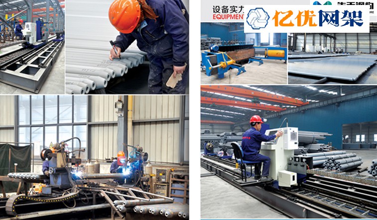 定西网架加工车间